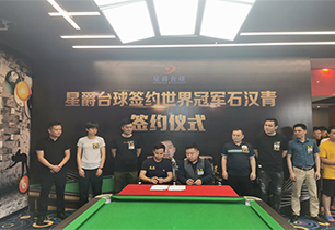 Xingjue Billiards signed with Shi hanqing as spokesperon